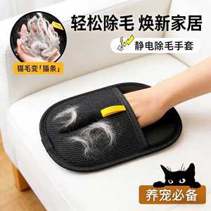 Gants anti-poils statiques pour animaux de compagnie, éliminateur de peluches carré en tissu pour nettoyer les poils de chats et de chiens - Product Image 5