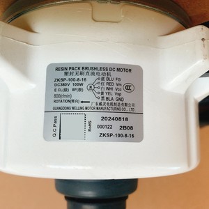 Motor CC sin escobillas Zksp-100-8-16 de 380V y 100W para unidad exterior de aire acondicionado - Product Image 1