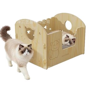 Lit de repos pour chat en bois sur mesure, amovible, lavable, résistant à l'usure, adapté à un usage domestique, lits pour chiens et chats, bois massif - Product Image 2