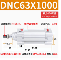 Cylindre hydraulique pneumatique de type standard, état neuf, V-A SE/DNC-32-40-50-63-80-100-125-25-30-160-200, matériau piston