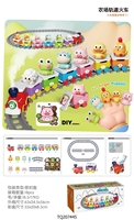 Set Kereta Api Dinosaurus/Hewan Lucu Plastik, Boneka Jari Anak, Mainan Edukasi Balita, Rel Kereta Api Warna-warni, Hadiah Ulang Tahun