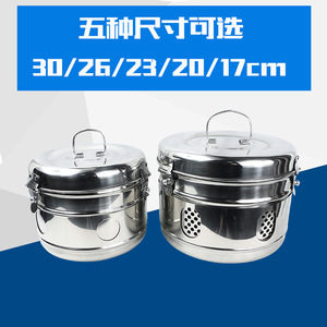 Tanque de Almacenamiento de Acero Inoxidable de 17 cm, Contenedor de Esterilización Médica para Instrumentos y Medicamentos - Product Image 4