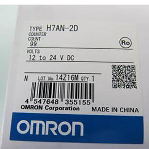 Suministro de Nuevos Contadores Electrónicos Serie S H7AN, Contador H7AN-2D - Product Image 6