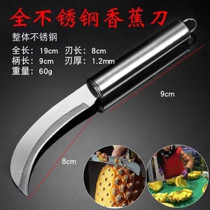 Cuchillo curvo de acero inoxidable para frutas con cubierta protectora de 50 mm de longitud para cortar piña, plátano y granada - Product Image 2