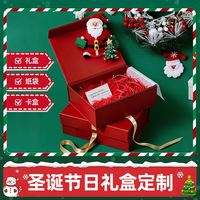 Cajas Grandes Rojas de Materiales Reciclados con Lazo Verde para Empaque de Alimentos, Chicle y Gelatina - Caja Vacía Personalizable