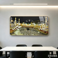 Décoration d'intérieur, art abstrait, cadre en porcelaine de cristal arabe, impression d'image murale, calligraphie islamique moderne, horloge murale, peinture murale