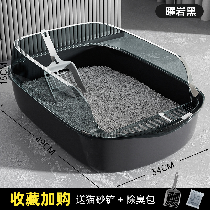 Noir obsidienne extra large