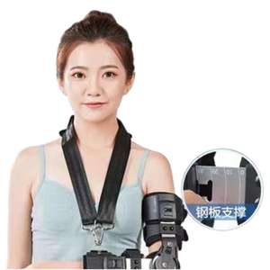 อุปกรณ์พยุงข้อศอกแบบปรับได้สำหรับการป้องกันการเคลื่อนที่ของไหล่หลังการผ่าตัดและการฝึกฟื้นฟู - Product Image 1