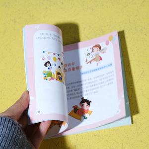 Impresión de Cajas, Juego Educativo de Colorear Personalizado, Crianza Científica, Libros de <span class=keywords><strong>Cuentos</strong></span> <span class=keywords><strong>para</strong></span> Dormir <span class=keywords><strong>para</strong></span> Niños - Product Image 1