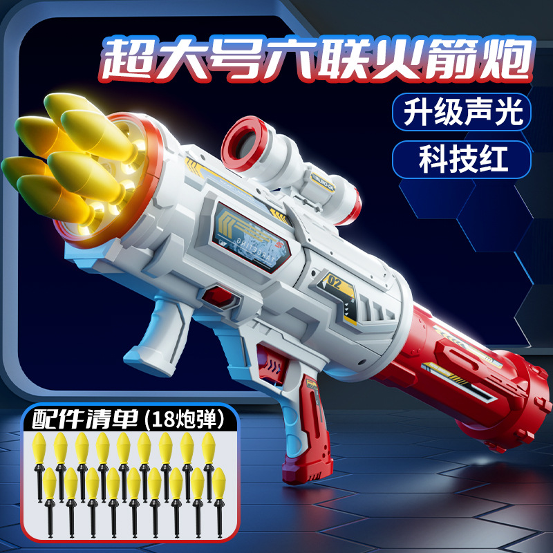 Rocket Launcher [Tech Red] 18 Shells (Color Box, E-commerce Box)