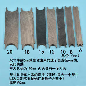 Râpe à main pour la fabrication de perles bouddhistes, outil de travail du bois plat de 190 mm, coupeur de meulage 6-20 mm pour façonnage DIY du bois - Product Image 5