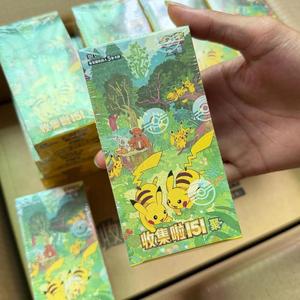 Trouvez des icônes similaires en gros, originales et authentiques, Pokémon en chinois simplifié 151 V3 & V4, rares, 100 % authentiques, produit en papier - Product Image 5