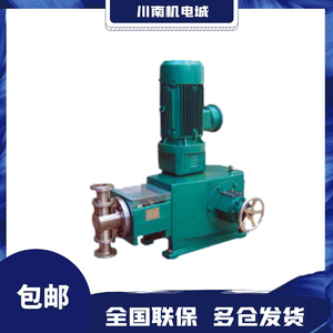 Jym5.0-40/20 8 Laboratory Small Current Corrosion Resistant <b>Electric</b> Diaphragm Metering <b>Pump</b> - Product Image 4