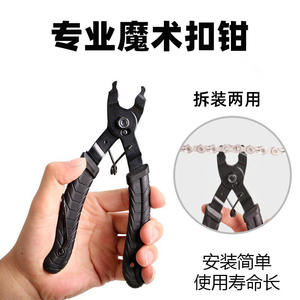 คีมตัดโซ่จักรยาน Kt751 ทำจากเหล็กกล้าคาร์บอนสีดำ เครื่องมืออเนกประสงค์สำหรับถอดโซ่ - Product Image 4