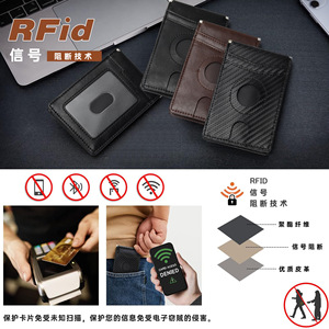 <b>Men's</b> Bi-Fold Card Holder Black Carbon Fiber Texture <b>RFID</b> Blocking <b>Wallet</b> Everyday Use - Product Image 3