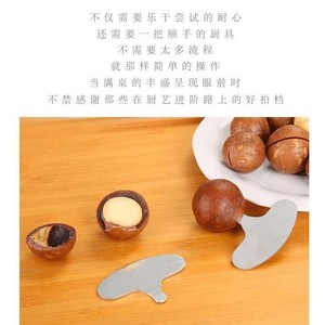 ที่เปิดเมล็ดแมคคาเดเมีย สแตนเลสสตีล รูปทรงแปลกตา สำหรับเมล็ดแมคคาเดเมียและพีแคน - Product Image 5