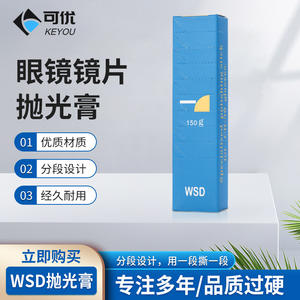 Pasta de pulido Wsd, compuesto para pulir bordes de lentes, 126x30,5x20,5mm, para el cuidado de gafas, forma rectangular, cera insoluble - Product Image 2