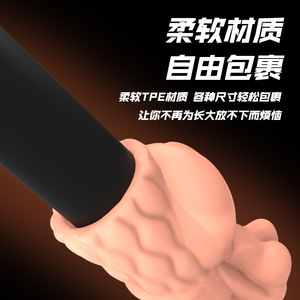 Portable Soft Rubber Male Penis Exerciser Sensitive Endurance Training <b>Masturbator</b> Adult Sex Toy for Body - Product Image 4