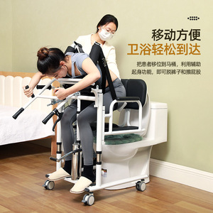 Hydraulic Shifting Machine Manual Transfer Device For Elderly Disabled Home Care <b>Bath</b> Toilet Use High Carbon Steel Material - Product Image 2