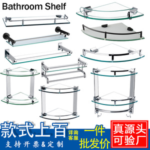 Étagère d'angle en verre en acier inoxydable à simple et double couche Qiaogang avec capacité de charge de 20 kgf pour le rangement de la salle de bain - Product Image 3