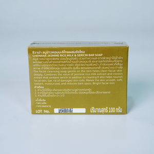 Savon Solide Facial Artisanal Thaïlandais au Lait de Riz et à la Séricine 100G avec des Bienfaits Éclaircissants pour les Taches Brunes - Product Image 4