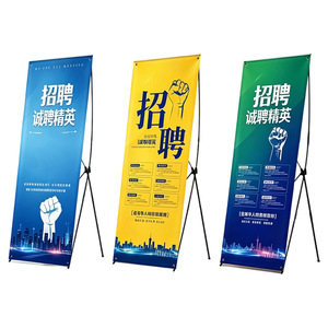 Expositor Vertical Jiechuang X-banner 80x200, Banner Enrollable, Soporte de Pie para Publicidad y Recrutamiento - Product Image 1