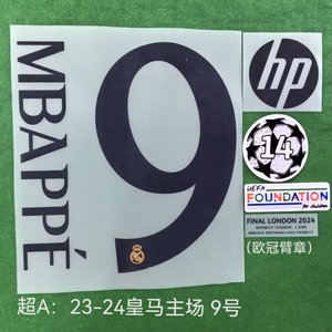 Set di Nomi e Numeri per Maglia Casa Real Madrid 23-24, Adesivo Termotrasferibile - Product Image 3