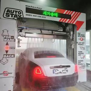 جهاز غسيل السيارات الأوتوماتيكي عالي الأداء بدون لمس + عناية - Product Image 2