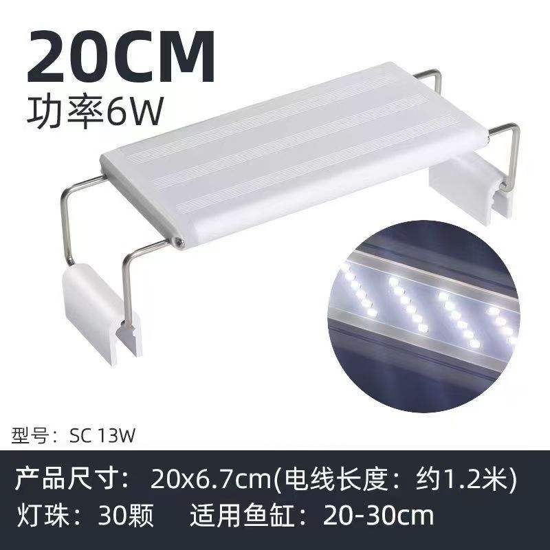 20*6.7cm (cord length approximately 1.2m)