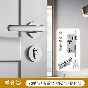 Jiehao Brass Door Handle Lever Lock Keyless Solid Wood Interior Bedroom Home Door Hardware FT01-12 - Product Image 3