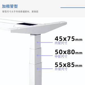 Nettech Electric Height <b>Adjustable</b> <b>Desk</b> Legs 1010-1750mm Metal Frame Dual Motor Home <b>Office</b> Use - Product Image 5