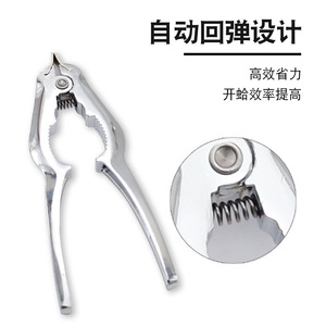 ที่เปิดเปลือกหอย ด้ามจับโลหะผสมสังกะสี กลไกสปริงคืนตัวอัตโนมัติ อุปกรณ์ครัว - Product Image 1