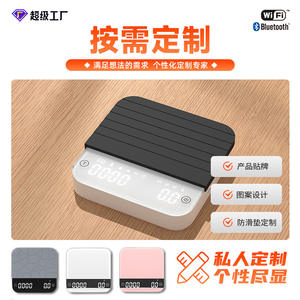 Balance à café intelligente personnalisable Furuikang, minuteur pour le café filtre, rechargeable par USB, balance à expresso, outil de cuisine directement de l'usine - Product Image 4