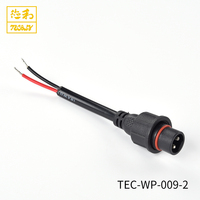 OEM 2464 18AWG 2C Schwarz 2,35mm 2-Pin DC-Steckverbinder Weiblich Wasserdicht PVC 12V/0,5A Stromkabel-Baugruppe Elektrische Leitung