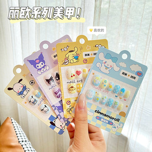 Autocollants pour faux ongles Kulomi mignons et amusants, best-sellers, clips à ongles détachables pour filles, ongles à porter - Product Image 2