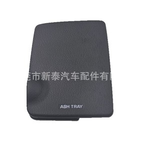 Cendrier de voiture 96935 VD500, console centrale en plastique amovible et rabattable pour Nissan Patrol Y61 2005-2023 - Product Image 3