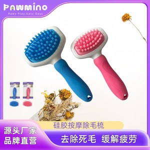 Pet <b>Bathing</b> <b>Brush</b> For Cat Dog Hair Removal Grooming Cleaning Massage Tool Plastic Silicone Multifunctional Pet Grooming <b>Brush</b> - Product Image 1