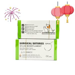 เย็บแผลด้วยเข็มไนลอนโพลีแกลตินฆ่าเชื้อชนิดต่างๆแบบใช้แล้วทิ้ง - Product Image 1