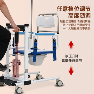 Máquina de Transferencia Hidráulica YDL-Y1 con Altura Ajustable para Pacientes Ancianos Postrados en Cama, Equipo de Rehabilitación - Product Image 4
