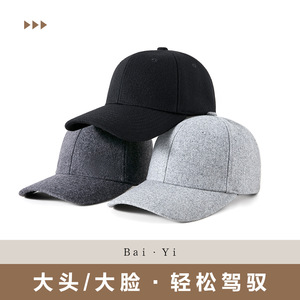 Wool Baseball Cap Dark Gray Unisex Fleece Lined Duckbill Hat Breathable Windproof Sunshade - Product Image 5
