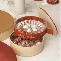 Boîte cadeau Ramadan en cuir faite à la main, vide, pour chocolats, bonbons, emballage alimentaire, boîte de présentation ronde à double couche, boîte de rangement pour barres chocolatées