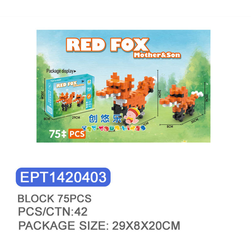 EPT1420403-Blocks - Mother & Baby Fox 75PCS(42pcs/ctn)
