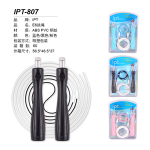 Nhà máy tùy chỉnh cung cấp New 3in1 jump <span class=keywords><strong>rope</strong></span>, Non-Slip xử lý PVC bỏ qua <span class=keywords><strong>Rope</strong></span> với bearnings - Product Image 5