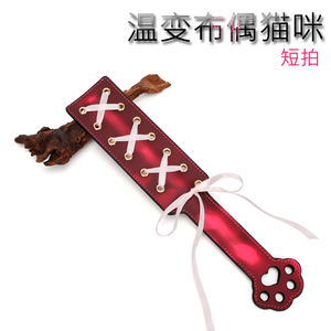 ไม้พายรูปแมวสุดเซ็กซี่พร้อมเอฟเฟกต์ไวต่อความร้อนอุปกรณ์เสริมสำหรับการตีและเล่นบทบาทสมมติสำหรับผู้ใหญ่ BDSM - Product Image 6