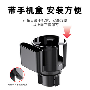 Portavasos para Auto de 108 mm, Organizador Multifuncional Negro para el Asiento Delantero, Control Central, Material ABS - Product Image 5