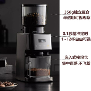 Moulin à café électrique domestique pour café filtre et expresso, 51 réglages, minuterie 0,1s - Product Image 3