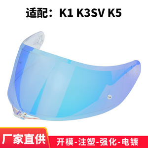 Visière de casque de moto K1 K3SV K5 en PC, anti-vent, anti-poussière, pare-soleil, pièce de rechange - Product Image 4