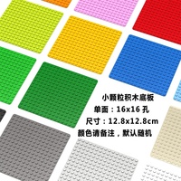 Blocs de construction géométriques éducatifs colorés 16*16 32*32 50*50 points, jouets Pixel Art, briques de construction, modèle de jouet