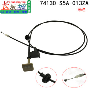 Cable de Apertura del Capó Honda 74130-S5A-A01ZA 74130-S5D-A01ZA Compatible con Modelos Antiguos de Civic - Product Image 4