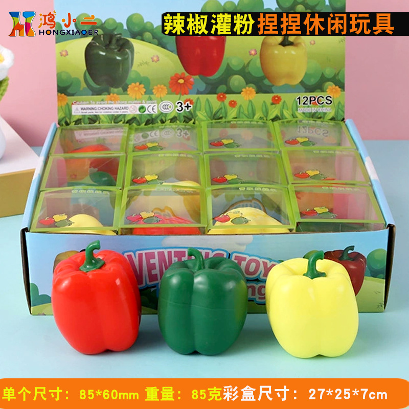 Pepper powder [random color] 8.5*6cm/85g